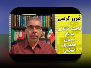 همه چیز درباره سایت دنیا هات بت: راهنمایی جامع برای علاقهمندان به سایت شرط بندی در ایران